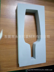 EVA酒盒内托